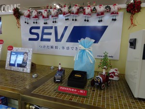 クリスマスプレゼント