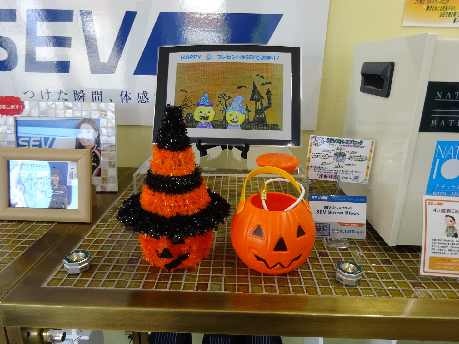 2018ハロウィン店舗