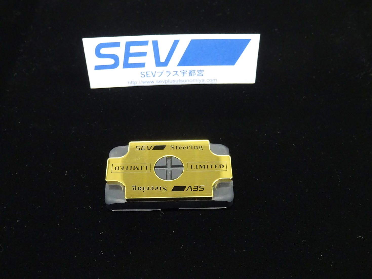 クリスマスツリー特価！ TSM- 店SEV セブ ステアリング リミテッド SEV Steering LIMITED 