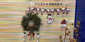 クリスマス2024